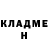 Кетамин VHQ Dmitri Scheifer