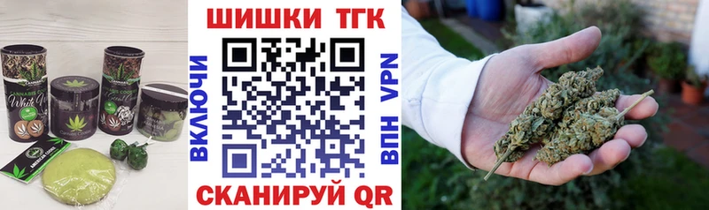 Печенье с ТГК конопля  ссылка на мегу tor  Вытегра 