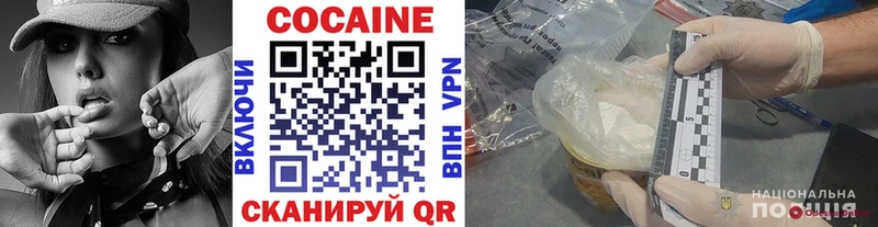 КОКАИН FishScale хочу blacksprut как войти Вытегра