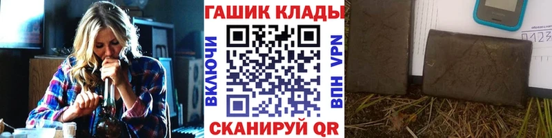 ОМГ ОМГ Вытегра ГАШ Ice-O-Lator дарнет шоп