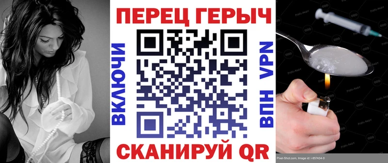 ГЕРОИН белый  kraken вход  Вытегра  наркошоп 