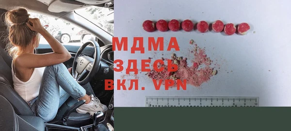 мескалин Вяземский