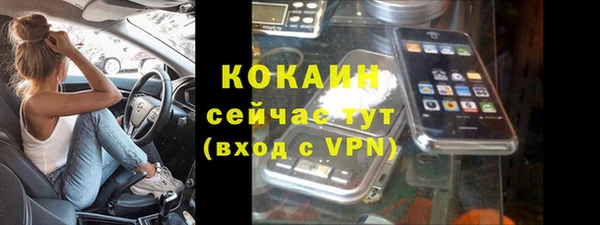 мет Вязники