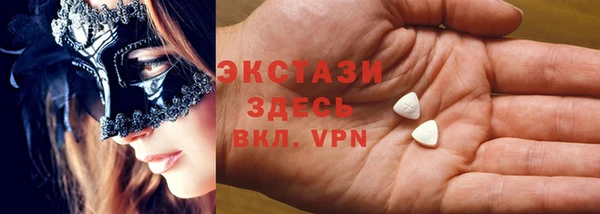 мескалин Вяземский