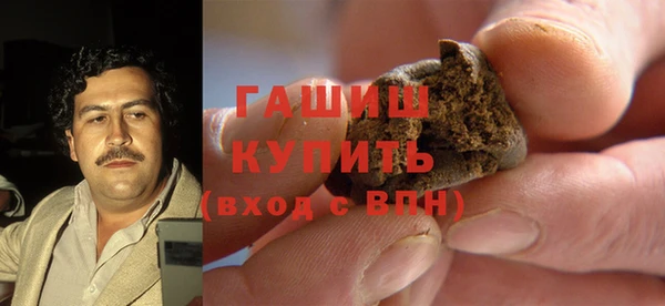 мескалин Вяземский