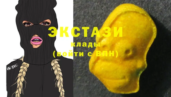 марки lsd Вязьма