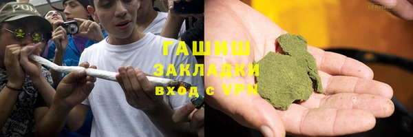 мескалин Вяземский