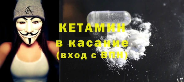 мескалин Вяземский