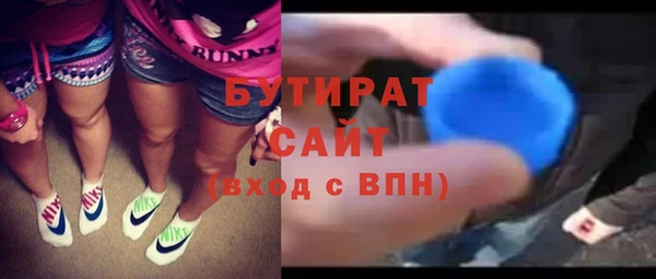 мет Вязники
