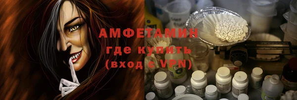 марки lsd Вязьма
