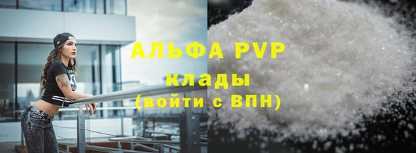 марки lsd Вязьма