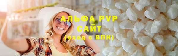 марки lsd Вязьма