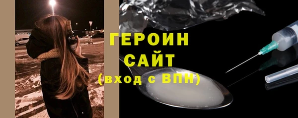 марки lsd Вязьма