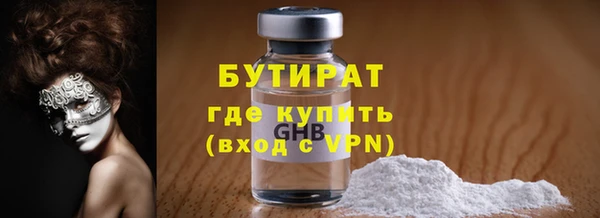 мескалин Вяземский