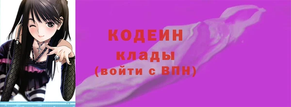 мескалин Вяземский