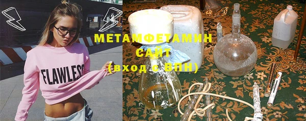 мет Володарск