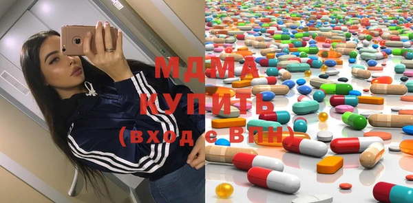 мескалин Вяземский