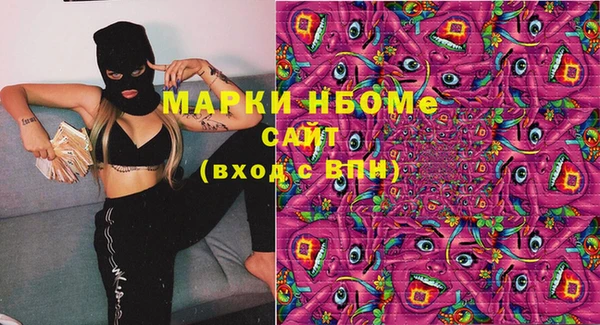 мет Вязники