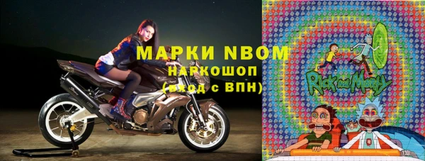 мескалин Вяземский