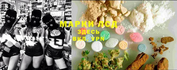 марки lsd Вязьма