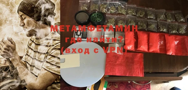 мескалин Вяземский
