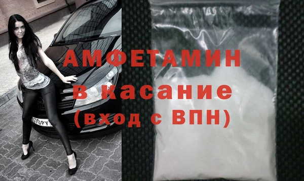 мескалин Вяземский