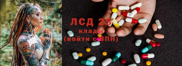 мескалин Вяземский