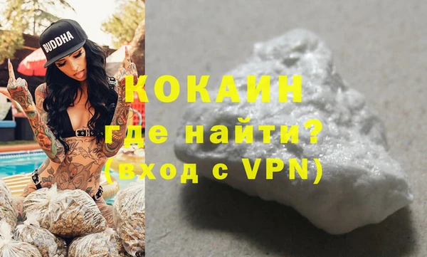 дмт Волосово