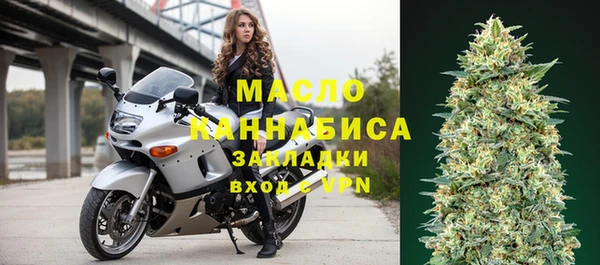 мескалин Вяземский