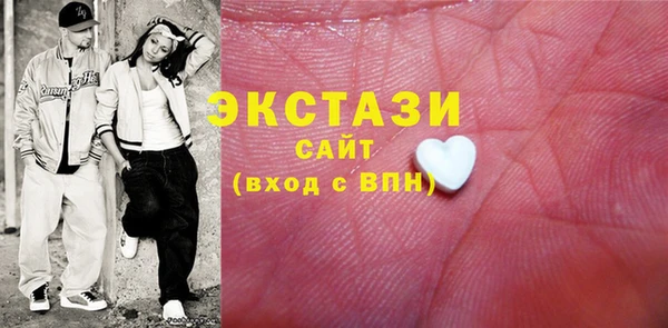марки lsd Вязьма