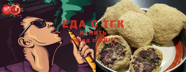 мескалин Вяземский