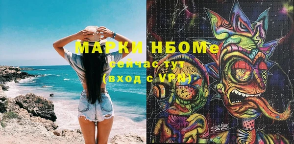 марки lsd Вязьма