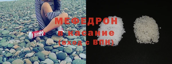 мескалин Вяземский