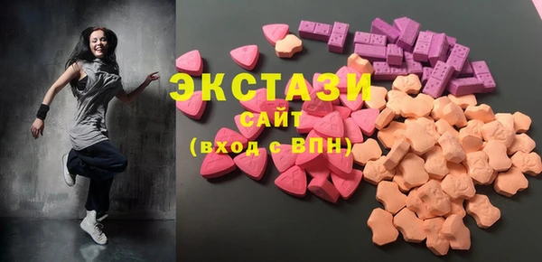 марки lsd Вязьма