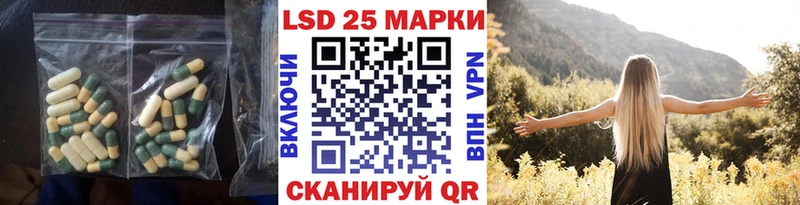 Лсд 25 экстази ecstasy Вытегра