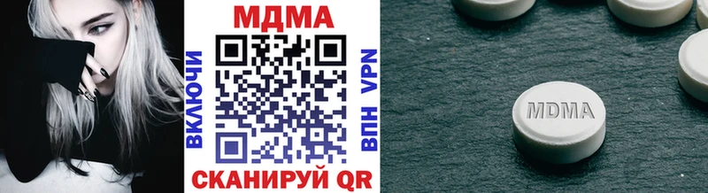 МДМА молли  Вытегра 
