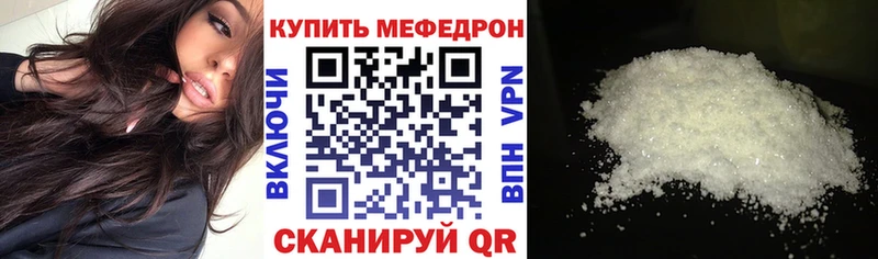 наркотики  Вытегра  OMG   Мефедрон 4 MMC 