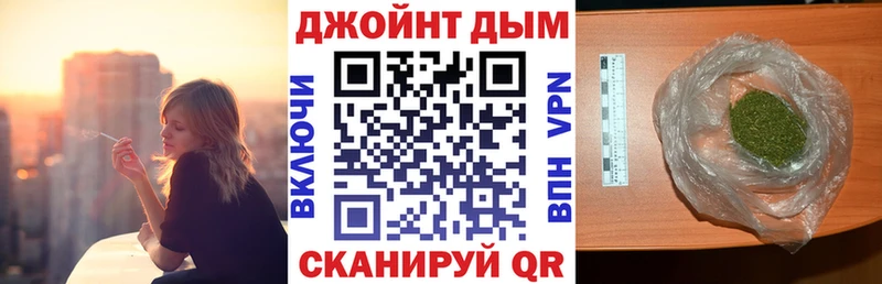 МАРИХУАНА Bruce Banner  Вытегра 
